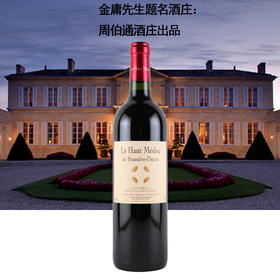 Le Haut Medoc De Branaire Ducru 2013 750Ml 百利通庄园上梅多克红葡萄酒