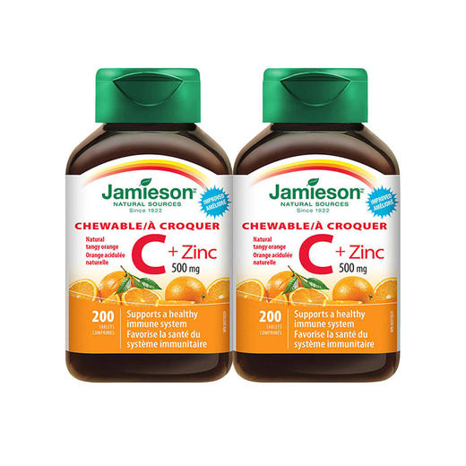 健美生维生素c咀嚼片200片/瓶 - 家乐购z划算