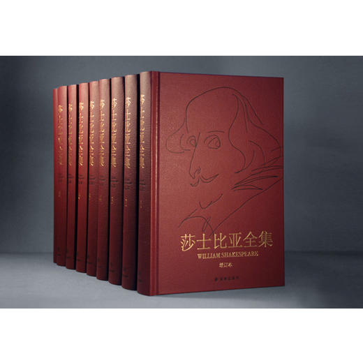 《莎士比亚全集》(精装增订本全8册) 商品图1