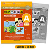 剑桥少儿英语考试全真试题第一级A（扫码听音频） 商品缩略图0