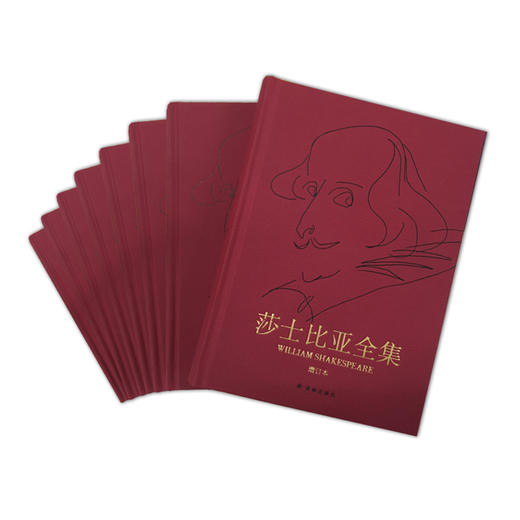 《莎士比亚全集》(精装增订本全8册) 商品图2