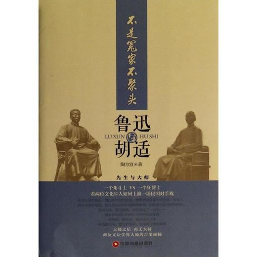 不是冤家不聚头 商品图0