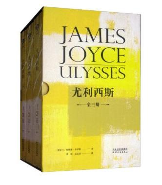 尤利西斯 商品图0