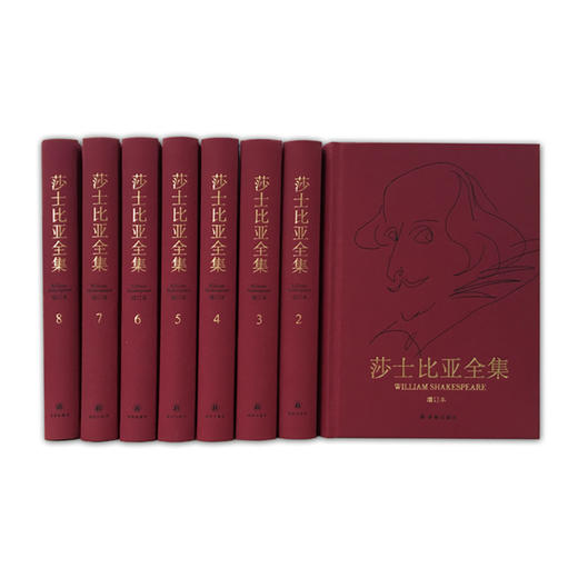 《莎士比亚全集》(精装增订本全8册) 商品图0