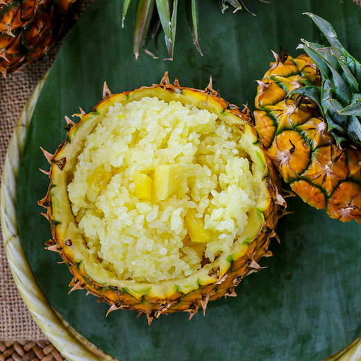 云南西双版纳傣族人家特色菠萝饭800g