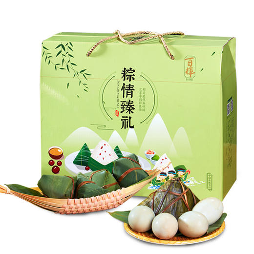 【限时特价包邮】端午粽子礼盒装