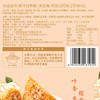广州酒家 利口福 酱汁排骨粽200g/袋 两袋装 端午肉粽 商品缩略图2