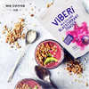 新西兰黑醋栗即溶冻干粉Viberi 商品缩略图4