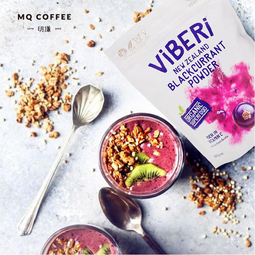 新西兰黑醋栗即溶冻干粉Viberi 商品图4