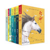 《中国儿童文学获奖作家书系》·典藏版 共7册 商品缩略图1