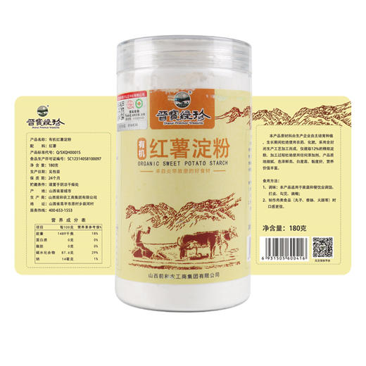 有机红薯淀粉180g 商品图1