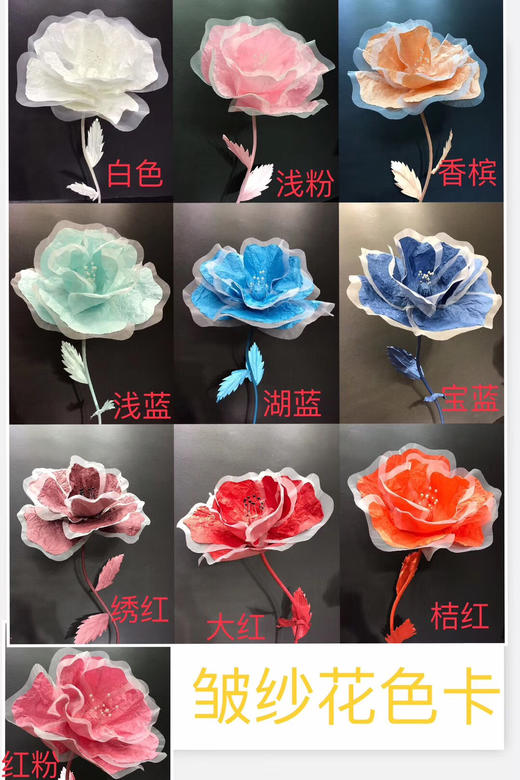 皱纹花🌸【运费自理】 商品图10