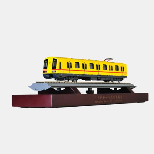 广州地铁1号线合金模型 商品图0