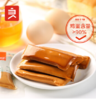 良品铺子 高端零食鸡蛋干休闲零食酱香味素食豆腐干小吃238g*2 商品缩略图1