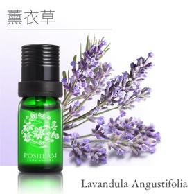 1F宝琪兰薰衣草精油