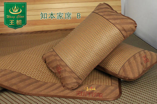 王朝清凉风知本家席-渔网藤 商品图0