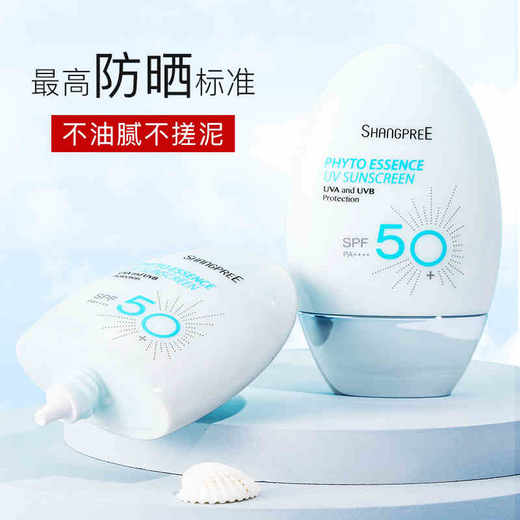 香蒲丽防晒60ml01049535