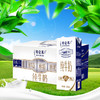 蒙牛特仑苏纯牛奶250ml*12盒 商品缩略图0