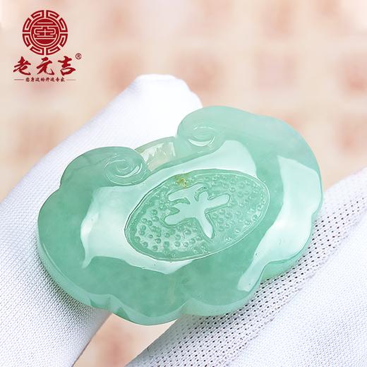 元吉翡翠chang命fu贵锁 宝宝孩子chang命锁吊坠 商品图3