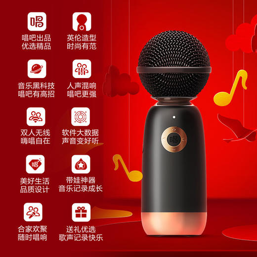 唱吧 Q3无线蓝牙喇叭麦克风 商品图3