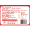 广州酒家 利口福 风味肉粽礼盒1kg/盒 端午粽子礼盒 商品缩略图2