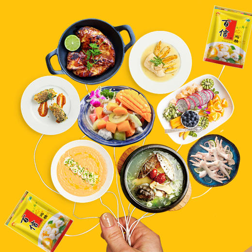 百信清真一级鸡精454g 商品图1