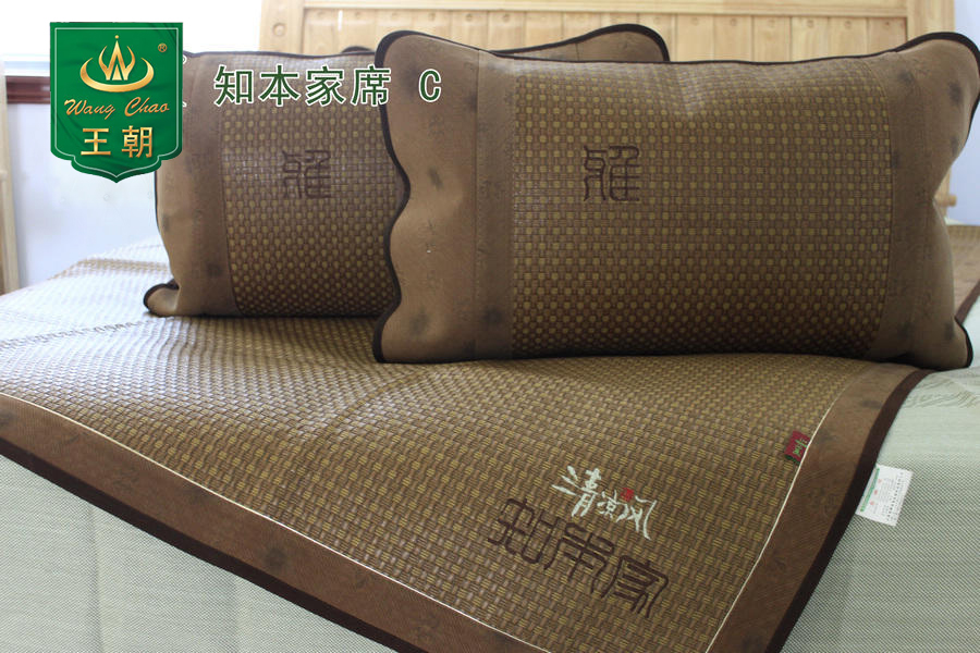 王朝清凉风特价知本家席麻线方藤