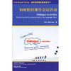 如何组织课堂会话活动(剑桥英语课堂教学系列) 商品缩略图0