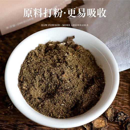 参艾泡脚包/明星推荐泡泡脚/久减不瘦必备神器/精选草本/科学配比 商品图3