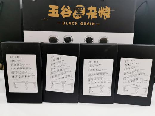 粗粮五谷黑杂粮礼盒黑豆黑米黑芝麻黑小米黑麦片血糯米五谷杂粮组合营养餐2430g 商品图5