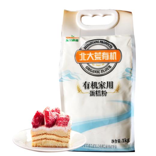 有机家用蛋糕粉 2斤装 商品图2