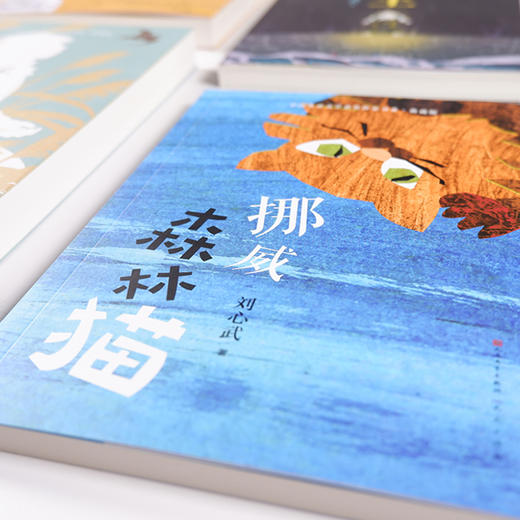 《中国儿童文学获奖作家书系》·典藏版 共7册 商品图3