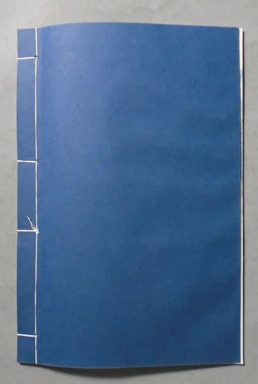 《四朝宝钞》一函一册 商品图7