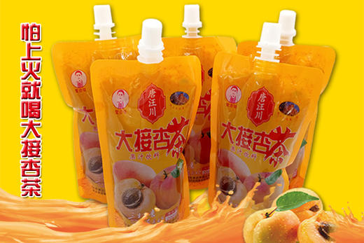 唐汪大接杏茶爆款自立袋/杏皮茶/古法熬制/酸甜可口/解暑开胃 商品图0