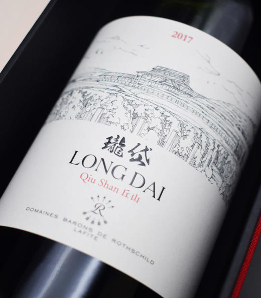 2017瓏岱酒庄干红葡萄酒（Long Dai,Qiu Shan Valley,China） 商品图1