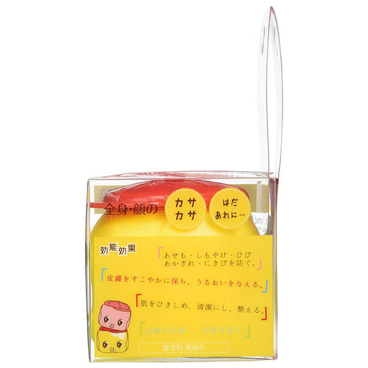 日本 本Fueki 福尔可 俏皮娃娃宝宝小黄鸭面霜50g【香港直邮】 商品图3