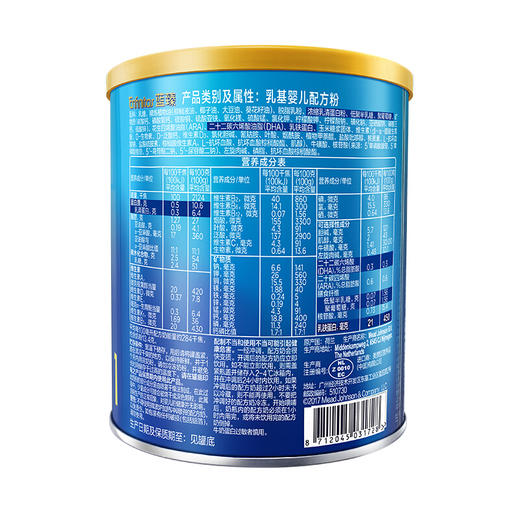 美赞臣蓝臻婴儿配方奶粉400克罐装1段 商品图1