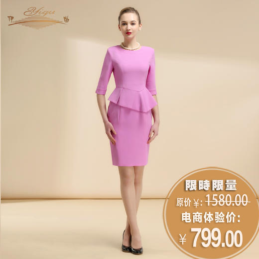 【特惠】YIQU|“芳香四溢”连身裙（浅紫）PT 商品图0