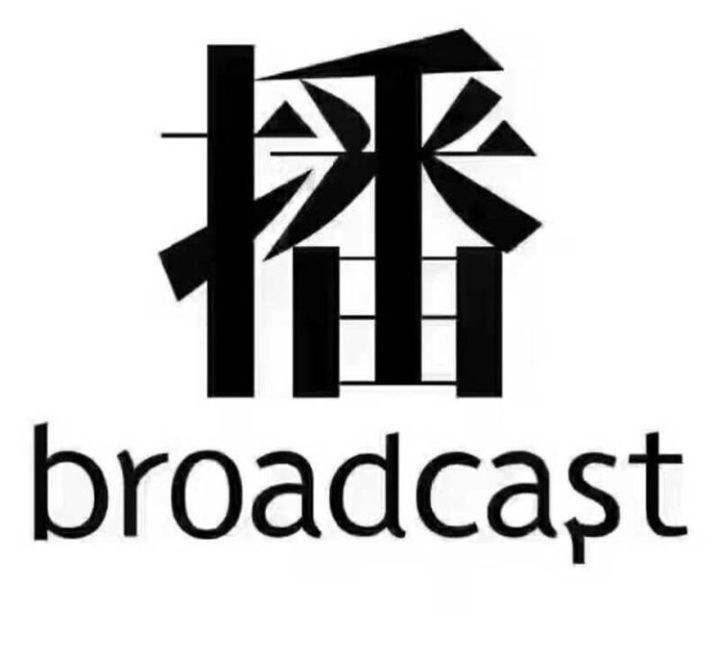 满800减80  broadcast/播  到店自提商品 勿拍不发货