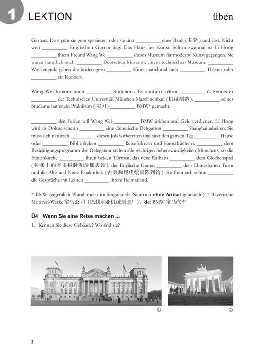 当代大学德语(2)(练习手册) 商品图2