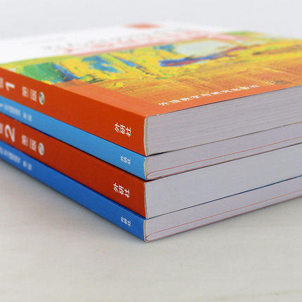 大家的日语(第二版)初级1.2学习套装 （初级）(1) +(初级)(1)(学习辅导用书) +(初级)(2) +(初级)(2)(学习辅导用书) 商品图3