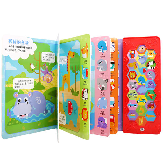 费雪新生儿大礼包 费雪宝贝2册（听童谣+情景发声书）+费雪随时听3册+《费雪感官全发育0岁新生礼》  原价：680.34 商品图5