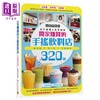 预售 【中商原版】开家赚钱的手摇饮料店 致富更新版 鲜茶铺 果汁吧 平价咖啡320道 港台原版 杨海铨 邦联文化 商品缩略图0