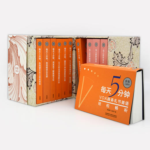 步客口袋书套装-英语学习类（11本） 商品图1