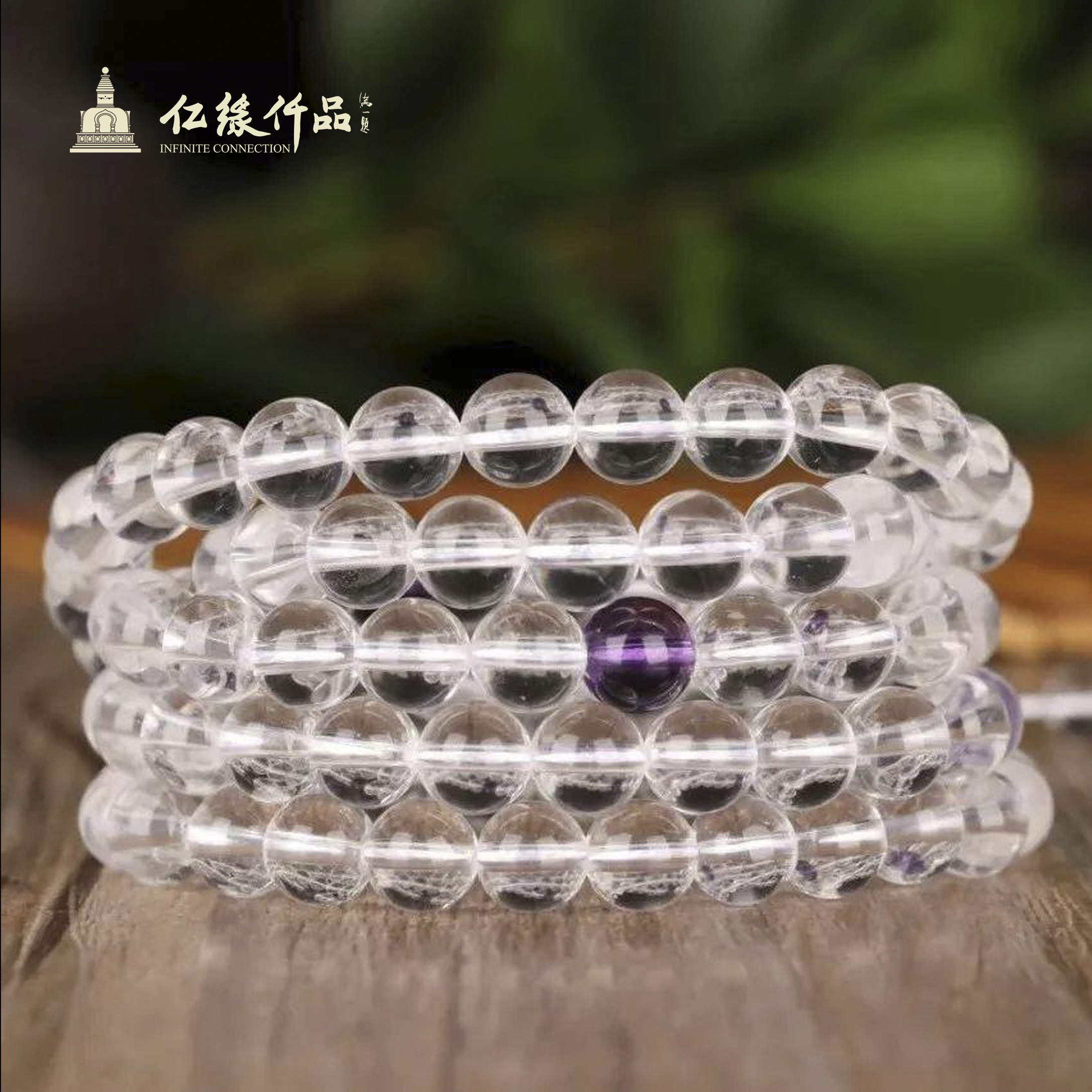 白水晶108颗念珠（满字款）