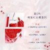 美国雅诗兰黛(Estee Lauder)红石榴鲜活营养日晚霜套装新款（50ml+50ml）【保税直发】 商品缩略图1