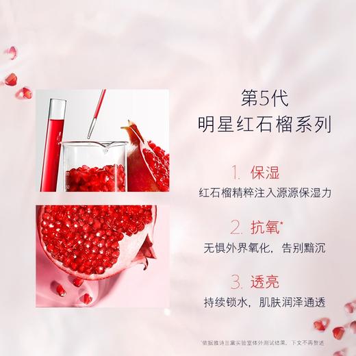 美国雅诗兰黛(Estee Lauder)红石榴鲜活营养日晚霜套装新款（50ml+50ml）【保税直发】 商品图1