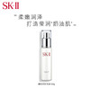 SK-II 骨胶原乳液 100g 商品缩略图0