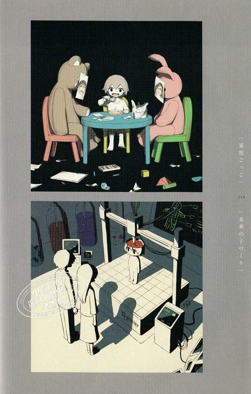 【中商原版】剥制 画集 日文原版 剥製 KITORA 角川 商品图3