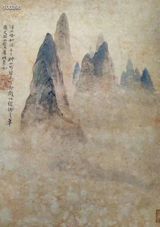 《梅清精品集》 正版图书，折扣销售中....八开精装 河北美术出版社八开精装  河北美术出版社 商品图3